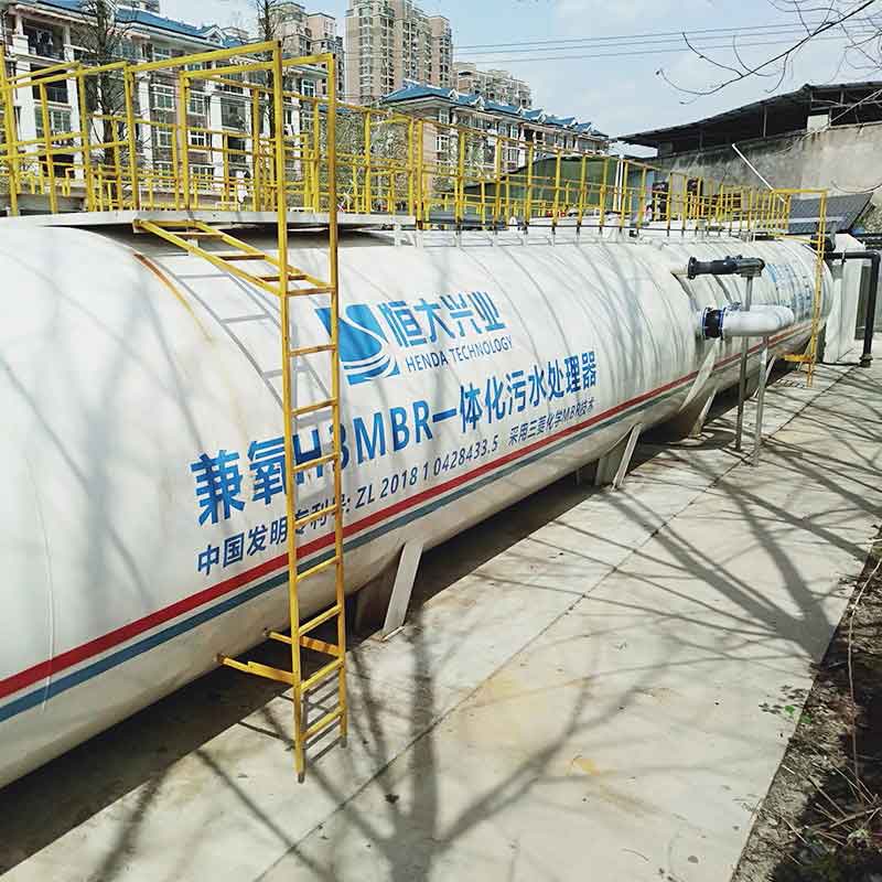 原料藥生產污水處理以及設備介紹