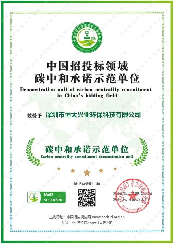 1673667335101189.jpg 微信圖片_20230114113432.jpg